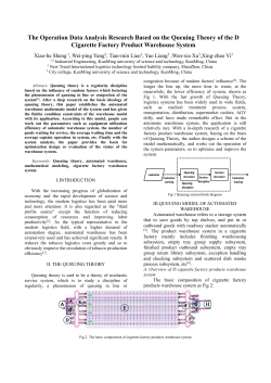 The Operation Data Analysis Research Based on the Queue Theory