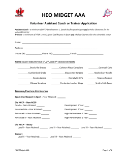 Assistant Coach/Trainer Application