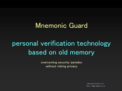 PowerPoint プレゼンテーション