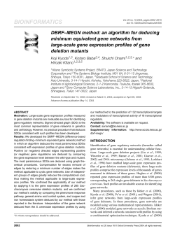 DBRF&ndash;MEGN method: an algorithm for deducing minimum