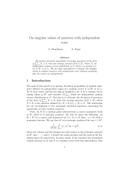 On singular values of matrices with independent rows