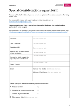 Special consideration application form