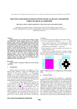 solving japanese puzzles with logical rules and depth first search