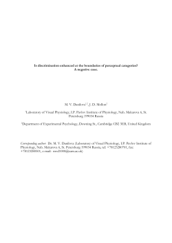 Is discrimination enhanced at the boundaries of perceptual