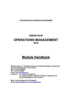 OM_Handbook