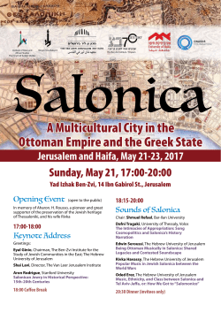 A Multicultural City in the Ottoman Empire and the Greek State