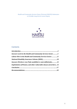 Health and Community Services Union (HACSU)