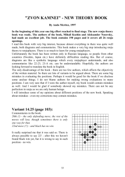 "zvon kamnei" - new theory book