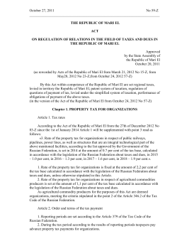 THE REPUBLIC OF MARI EL ACT FROM October 27, 2011 No 59