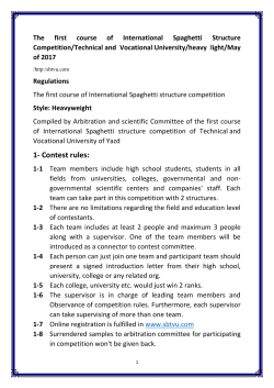 10- Structure arbitration