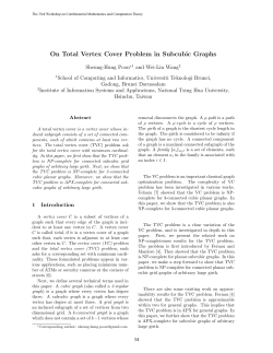 On Total Vertex Cover Problem in Subcubic Graphs