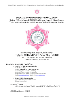 2. Kw¤ъDUvi Awdm A¨vwc‡Kkb