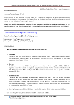 Admission Announcement (Final and Second Round)