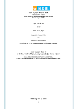 Bidding Information