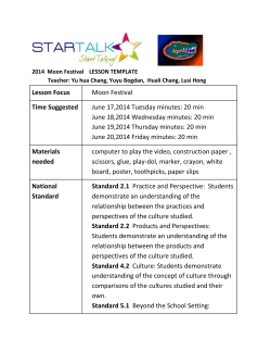 Moon Festival: lesson plan
