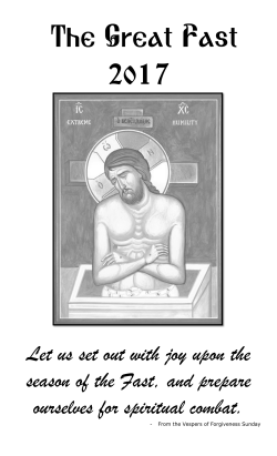 Let us set out with joy upon the season of the Fast, and prepare