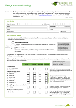 Change investment strategy form