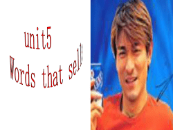 2. How do companies choose names for their products?