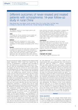 Different outcomes of never-treated and treated patients with