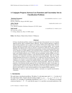 A Conjugate Property between Loss Functions and Uncertainty Sets