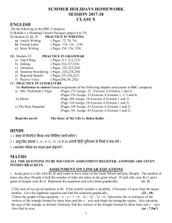 Summer Holiday Homework Class X