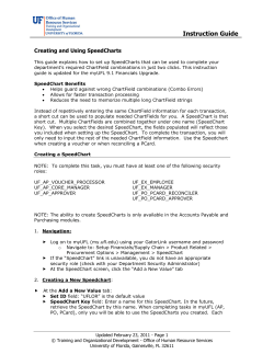 This feature is used like the application for leave form