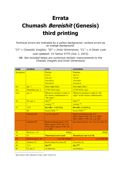 Errata_1_Bereishit_3 original