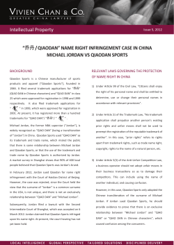 NAME RIGHT INFRINGEMENT CASE IN CHINA MICHAEL JORDAN