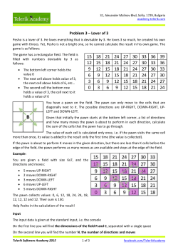 Description - BGCoder.com