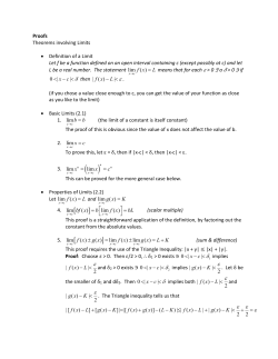 Complete Set of Limit Proofs