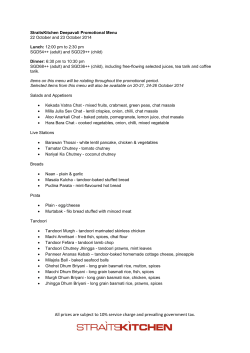 prices are subject to 10% service charge and prevailing government