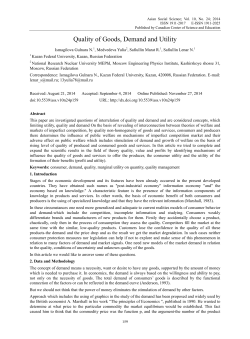 Quality of Goods, Demand and Utility