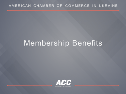 PowerPoint - American Chamber of Commerce in Ukraine