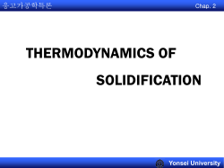 CURVATURE UNDERCOOLING