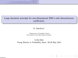 Large deviation principle for one