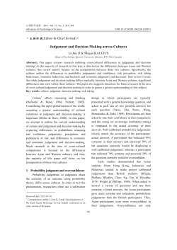 Judgement and Decision Making across Cultures