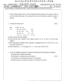1 1. The Two-phase method solves a Linear Programming (LP