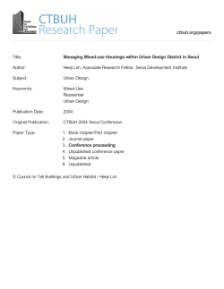 Managing Mixed-use Housings within Urban Design District