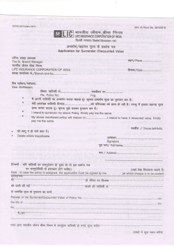 Surrender Form(Form No-5074