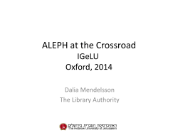 Aleph at the crossroad