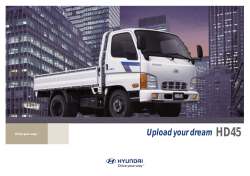 Upload your dream HD45