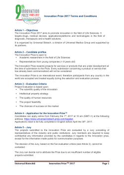 Innovation Prize 2017 Terms and Conditions