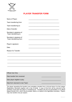 Player Transfer Form