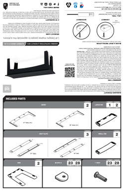 Alfresco Bench (58 inch) assembly
