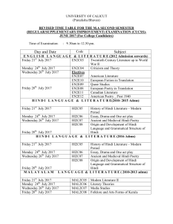 UNIVERSITY OF CALICUT
