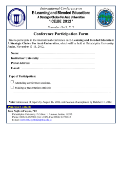 Participation Form - Philadelphia University Jordan
