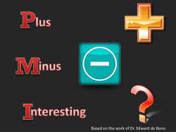 Plus/Minus/Interesting