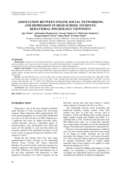 association between online social networking and