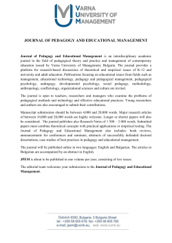 Journal of Pedagogy and Educational Management