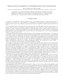 Optimal amount of entanglement to distinguish quantum states